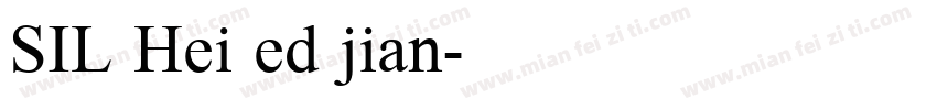 SIL Hei ed jian字体转换